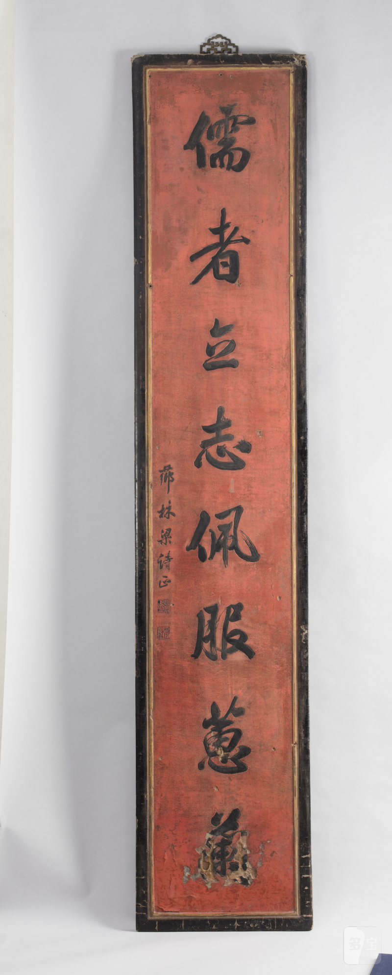 清 梁诗正行书红漆八言联（一对） - 图4